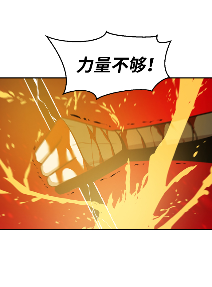 第79话30