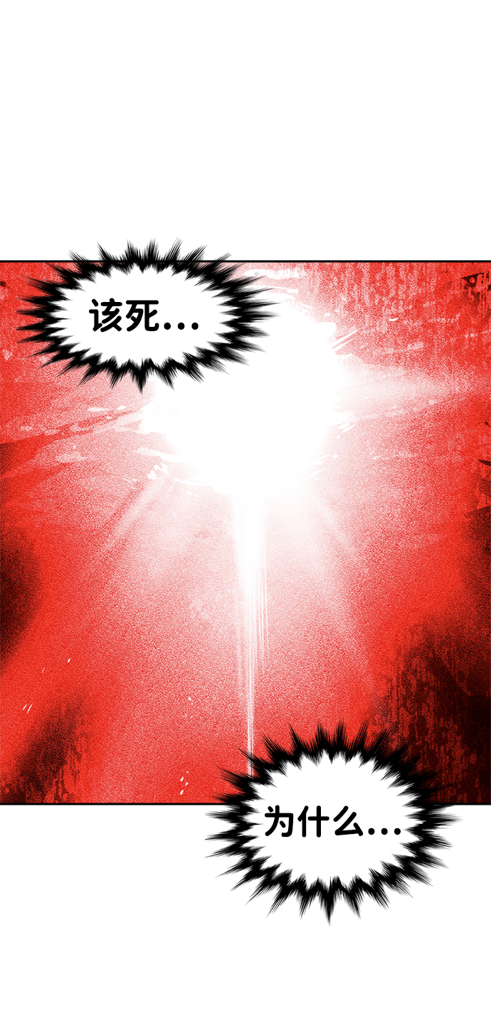 第38话73