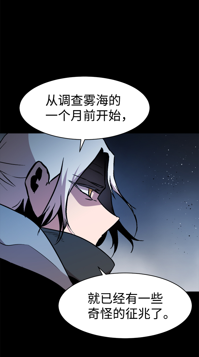 第49话25
