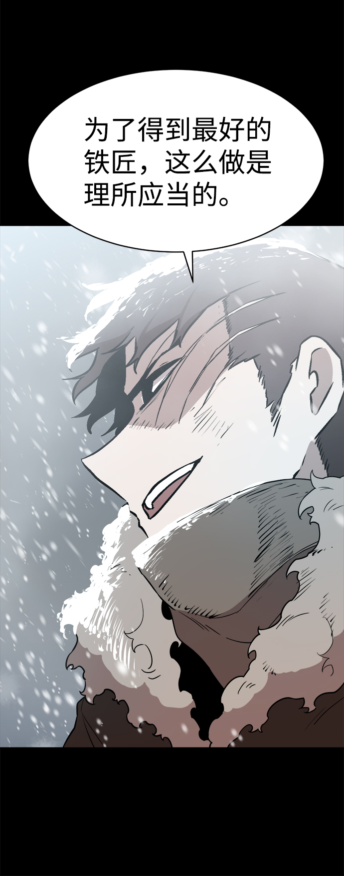 第54话7