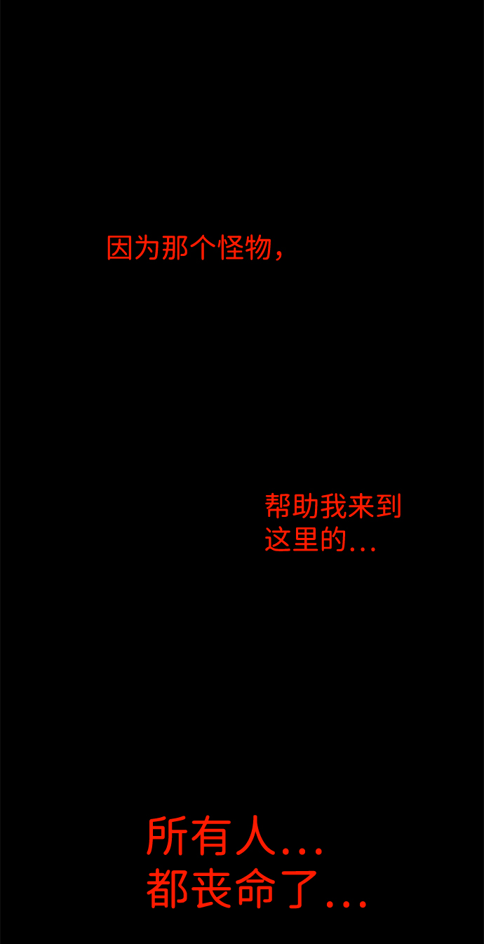 第61话5