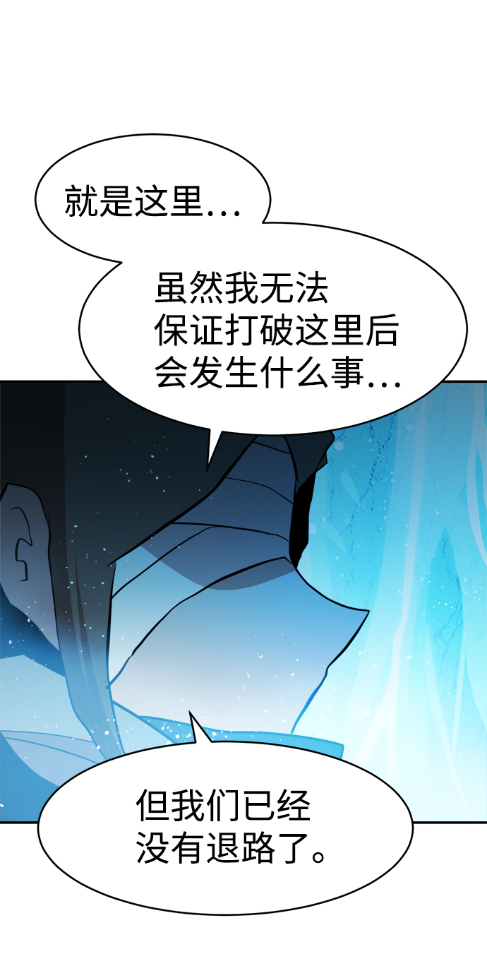 第71话59