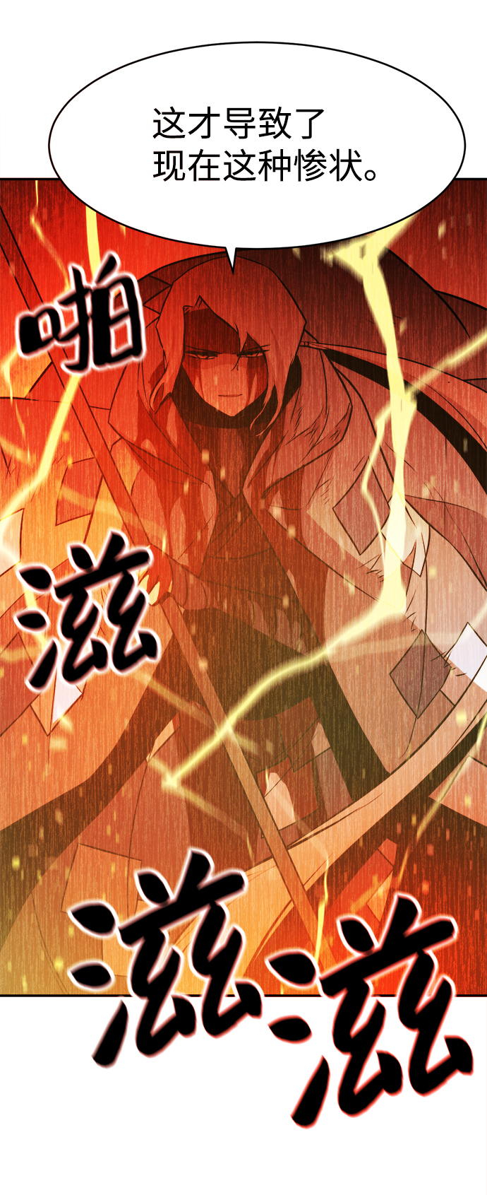 第74话58