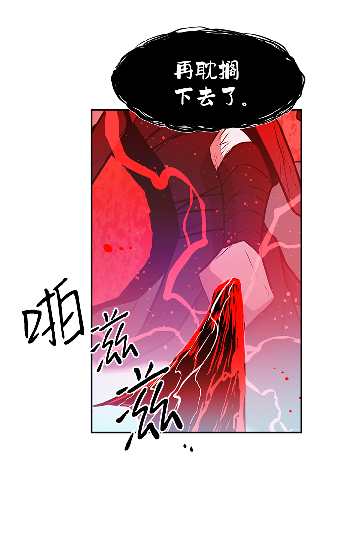 第63话34