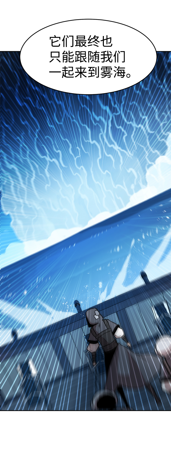 第57话37