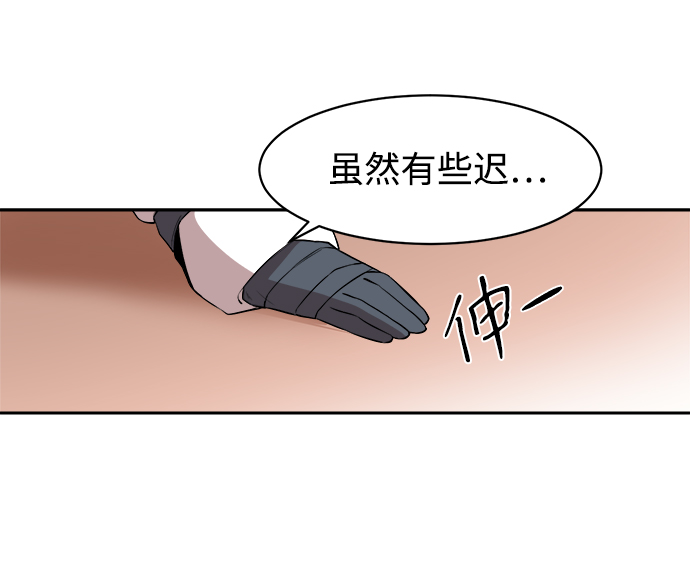 第12话7