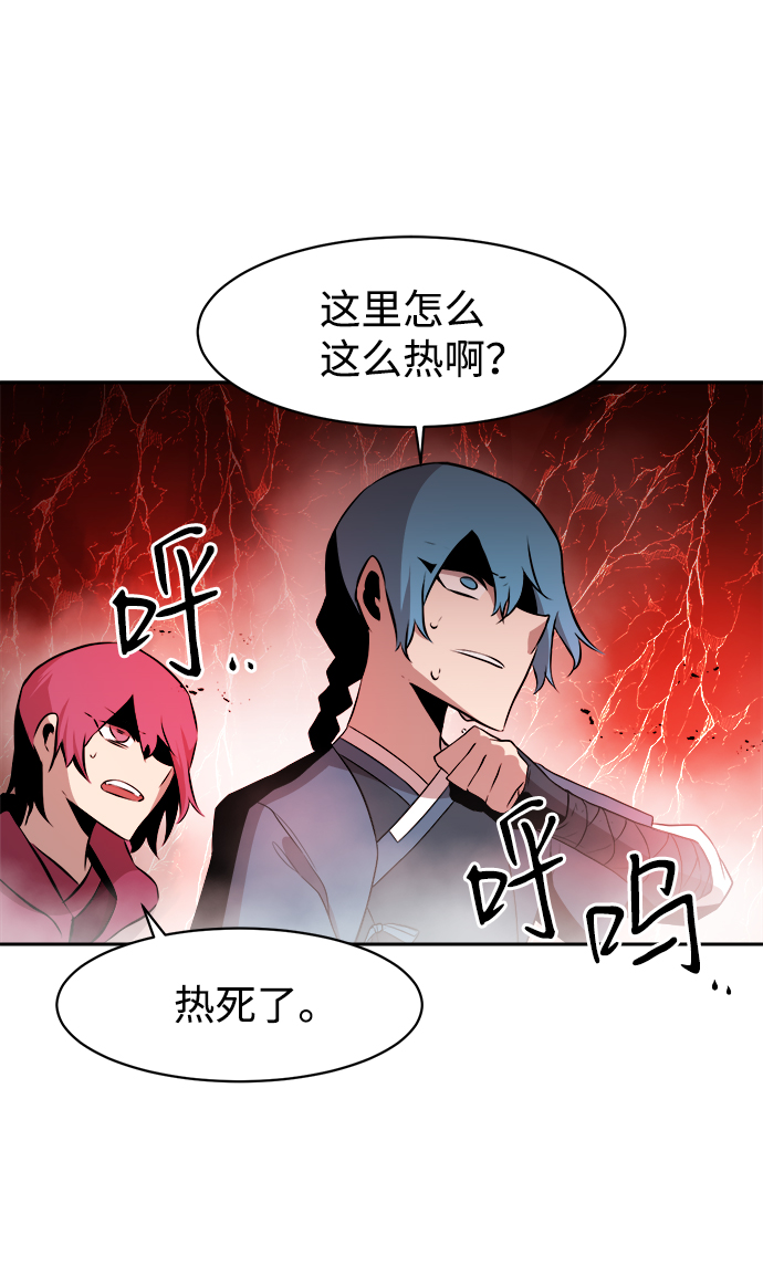 第21话42