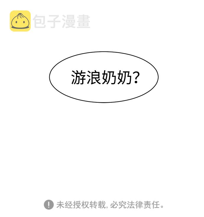 第25话87