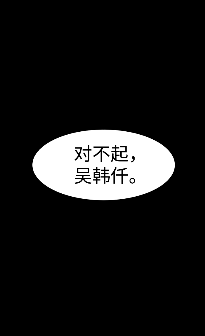 第58话47