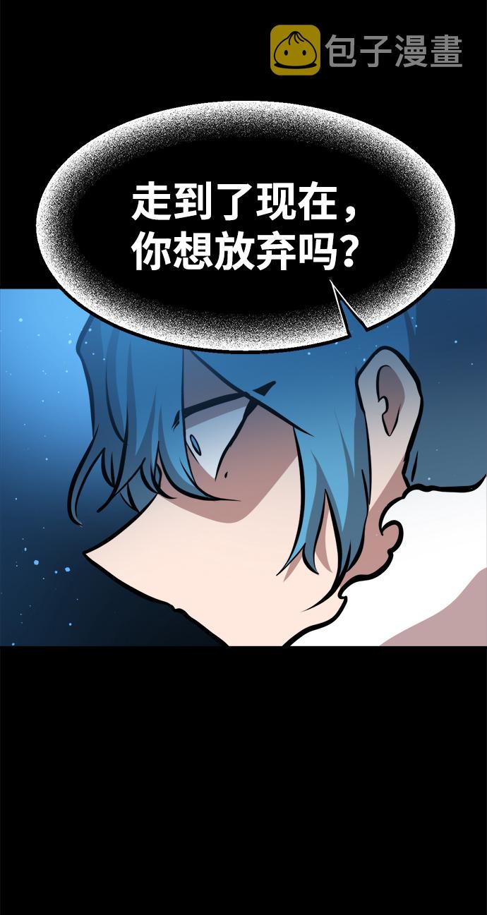 第83话27