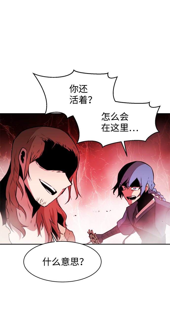 第21话52
