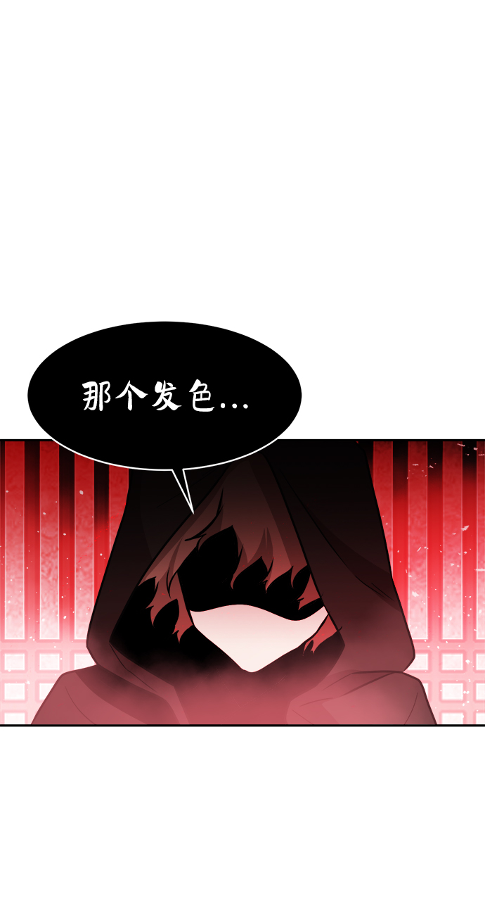 第70话55
