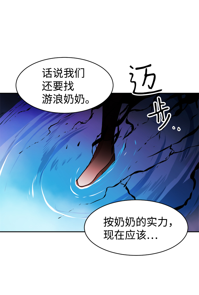 第25话83