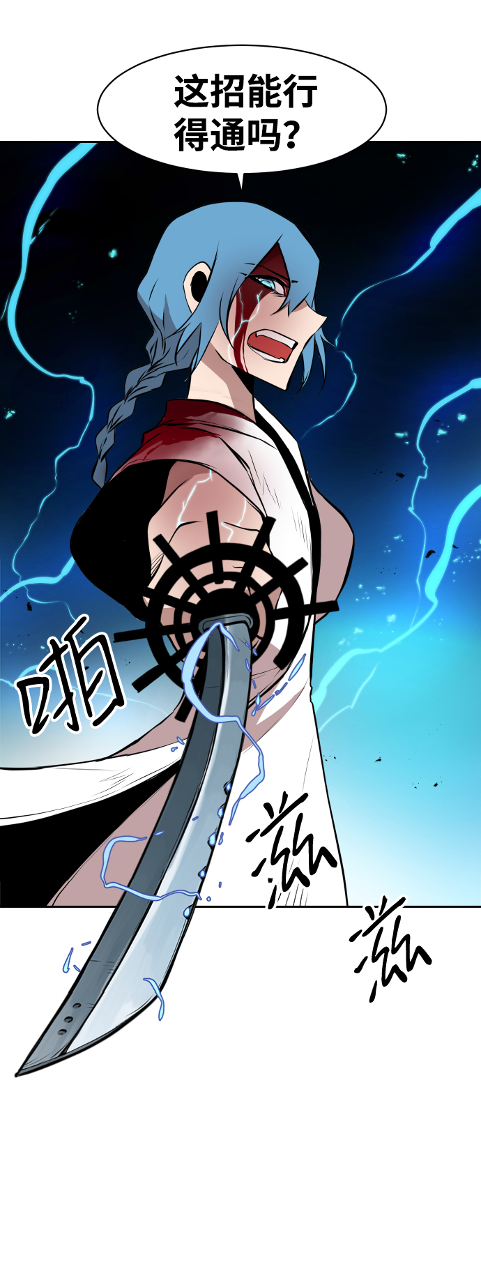 第7话30