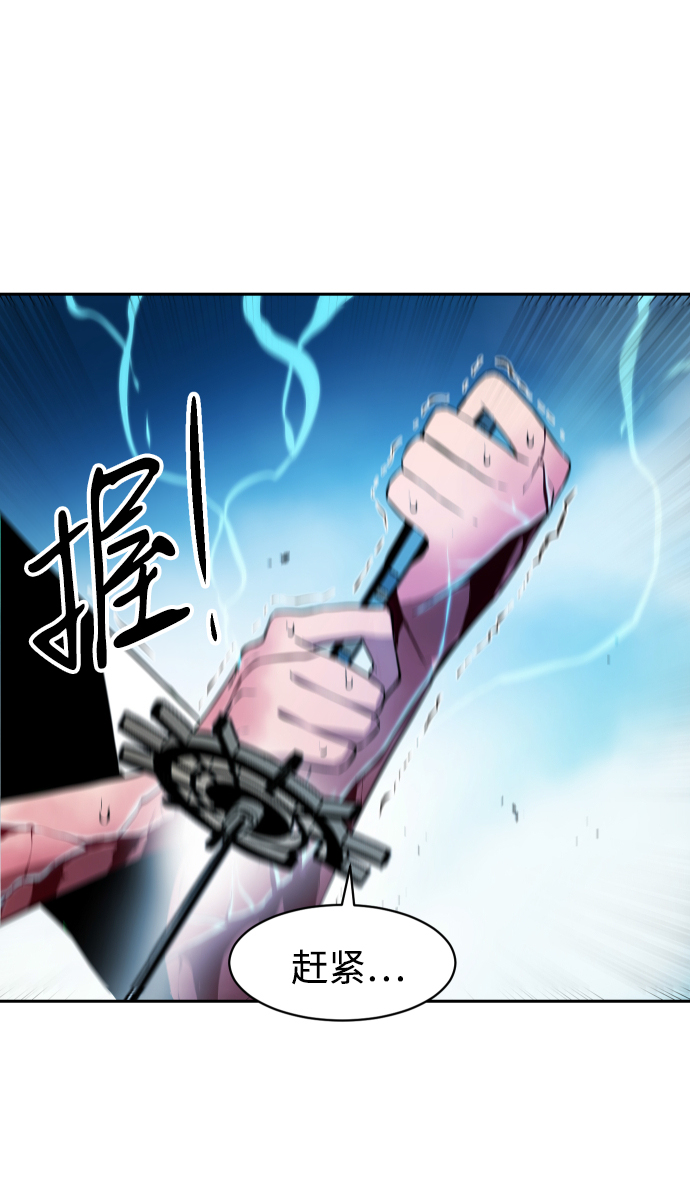 第7话65