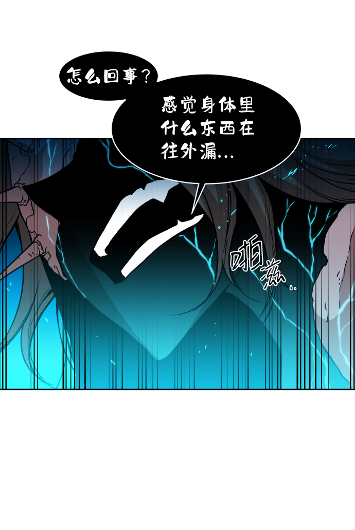 第37话18
