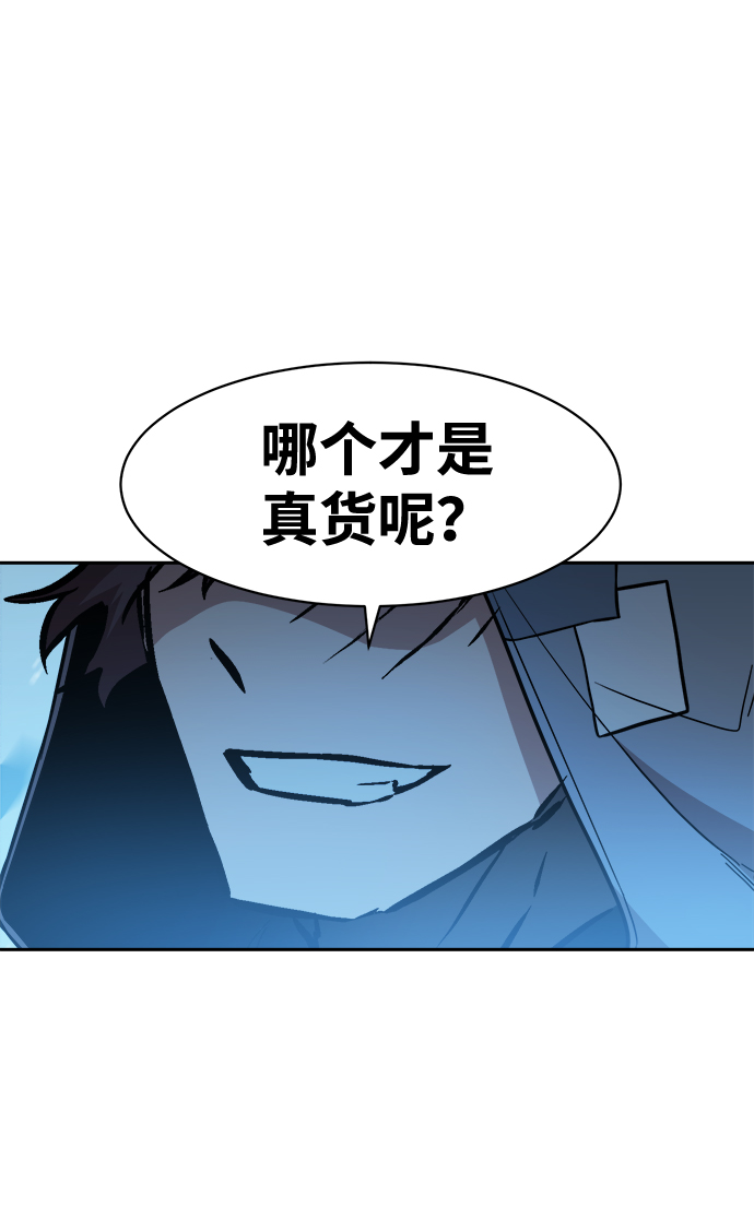 第53话12