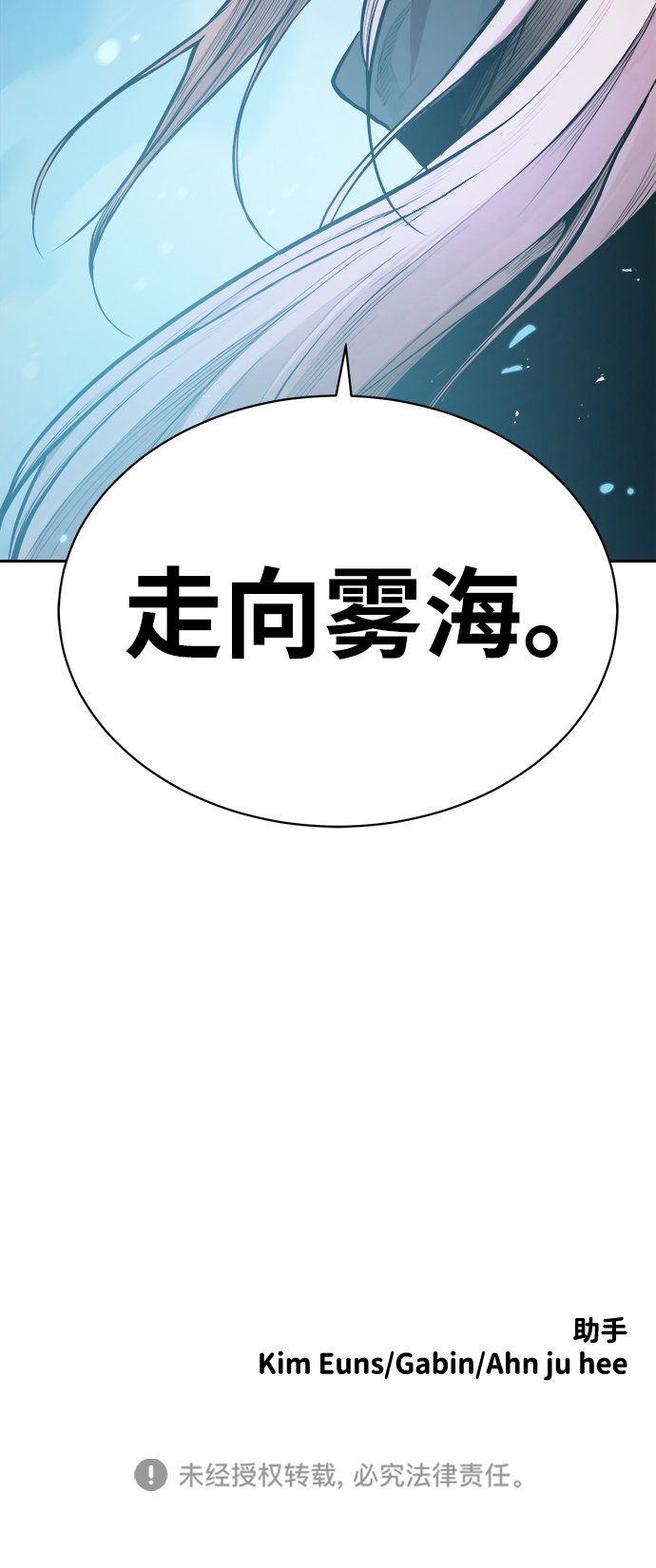 第50话72