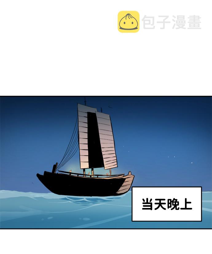 第1话83