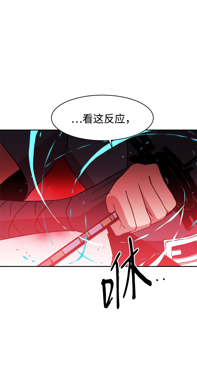 第29话67