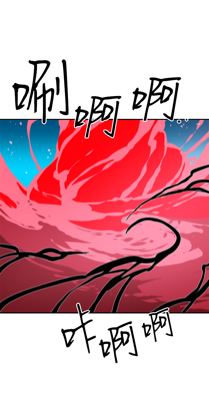 第63话38