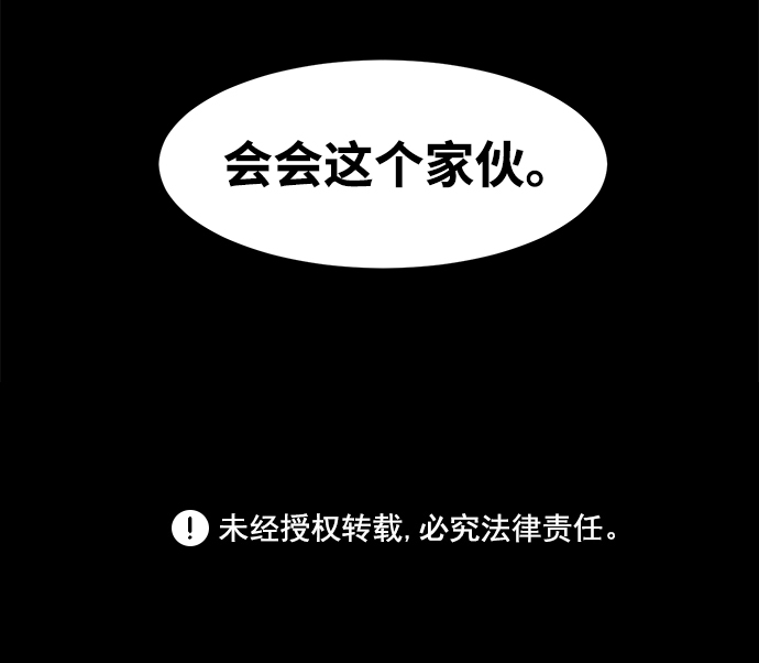 第26话71