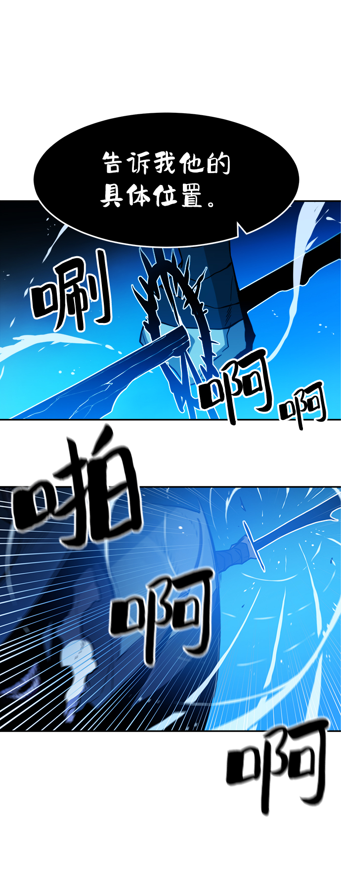 第58话37