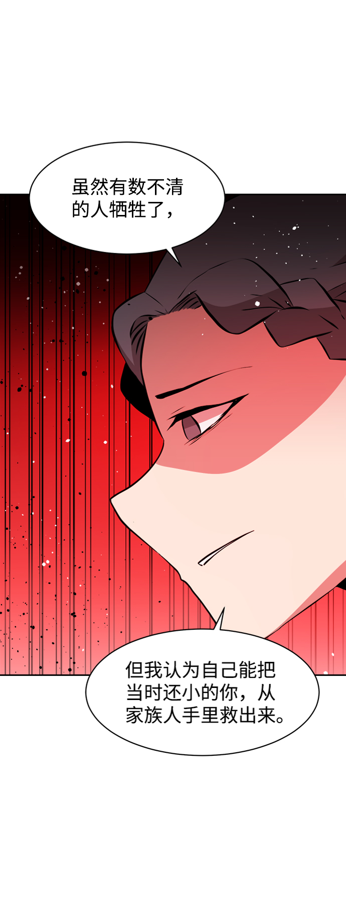 第33话50