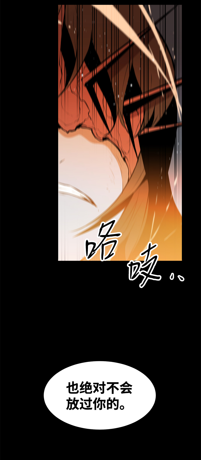 第27话41
