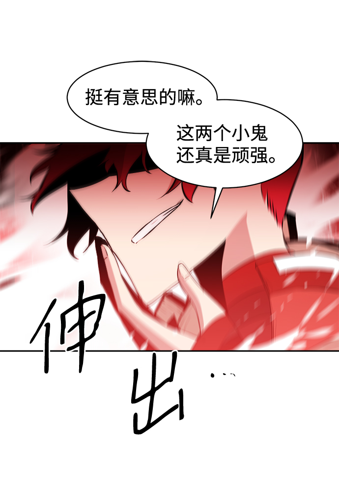 第23话30