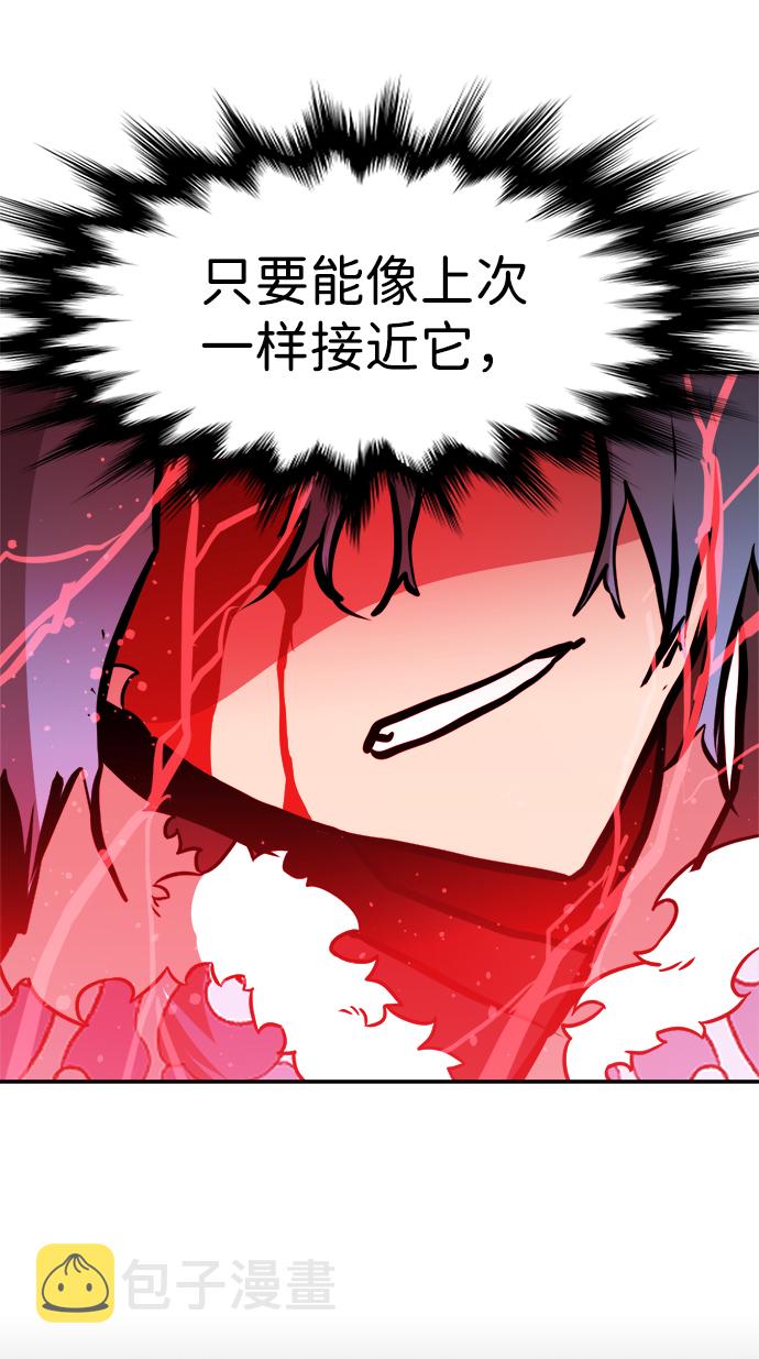 第75话61
