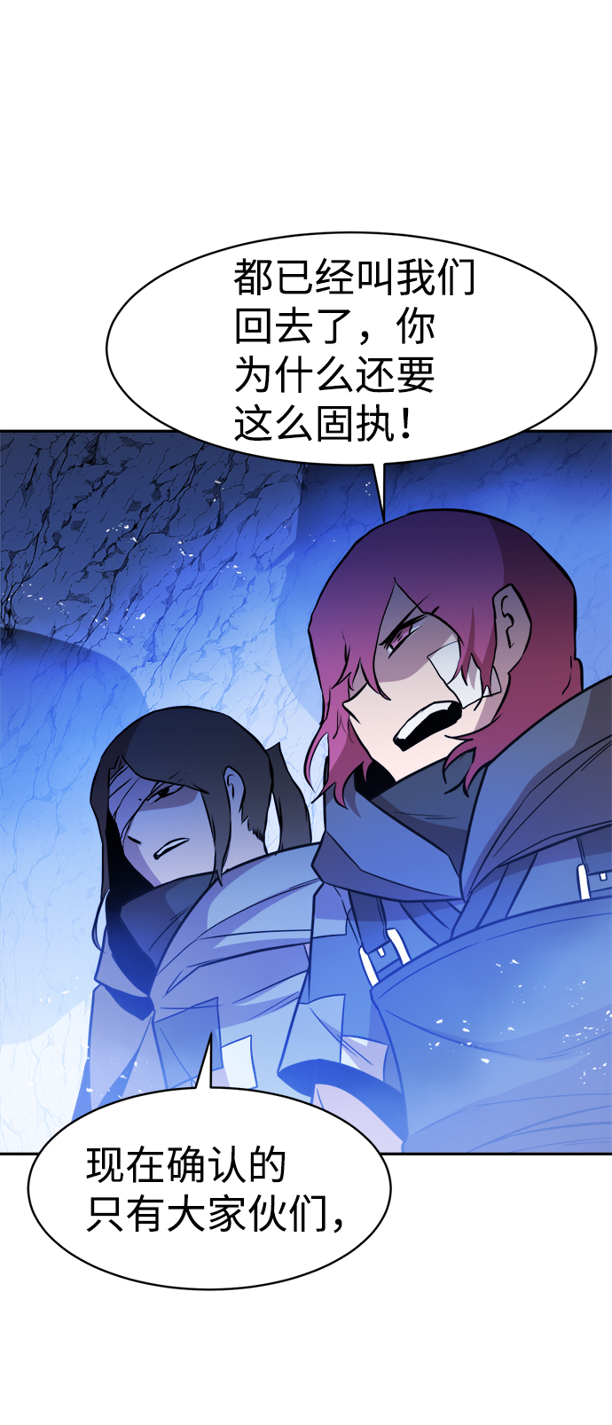 第70话16