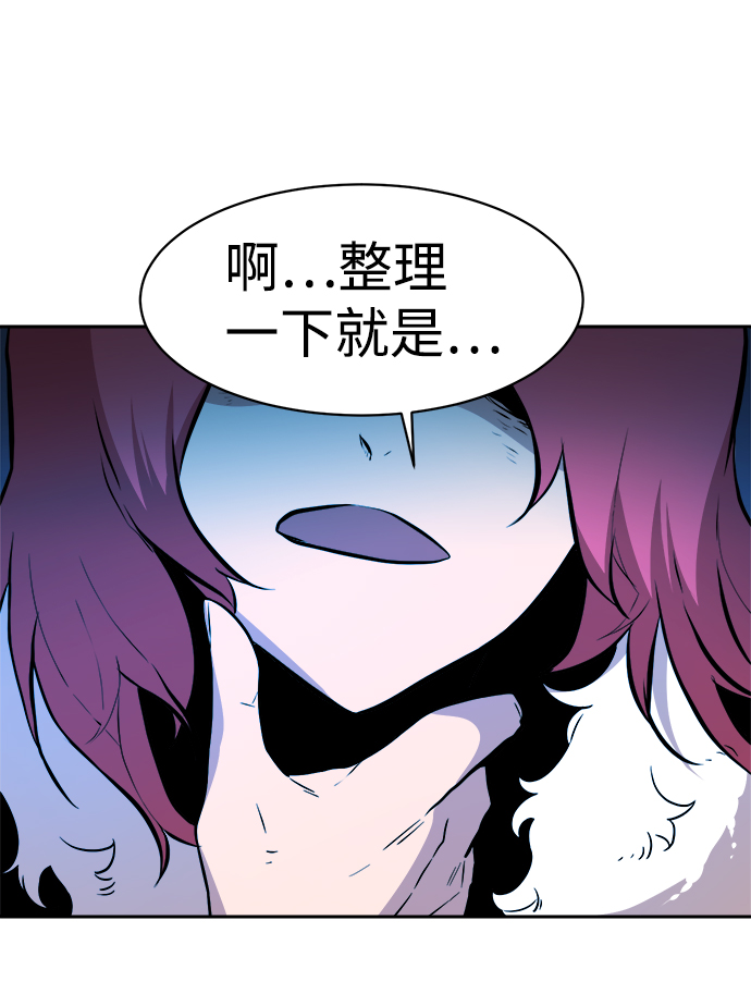第43话23