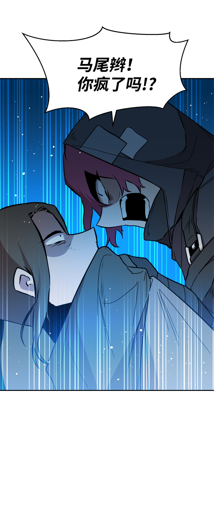 第59话17