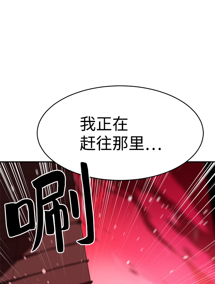 第81话59
