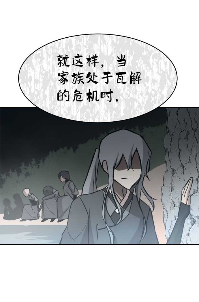 第76话32