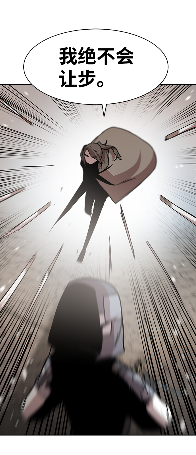 第47话33