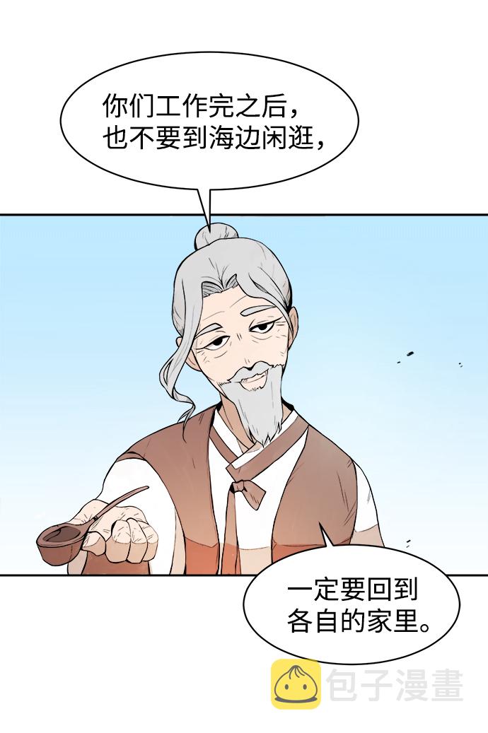 第1话73