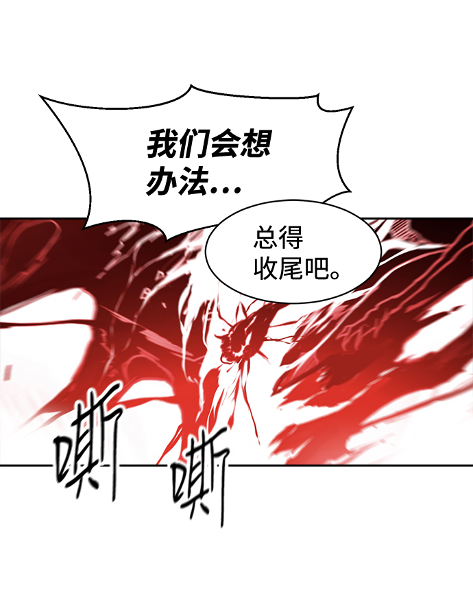 第24话29