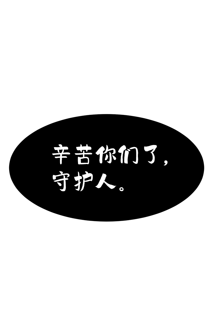 第59话77