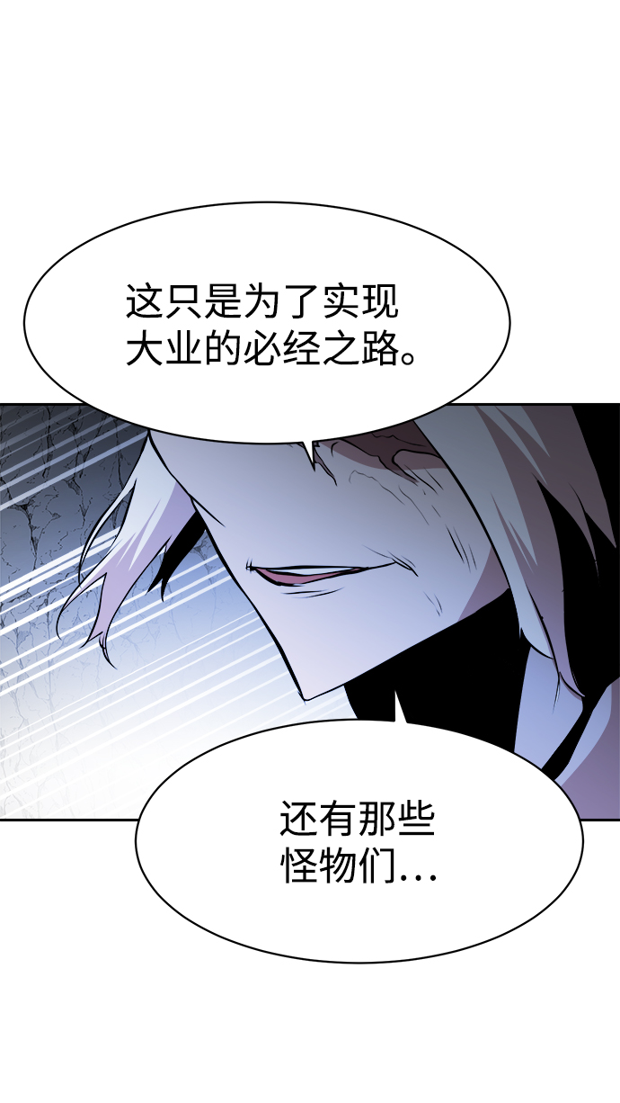 第46话69