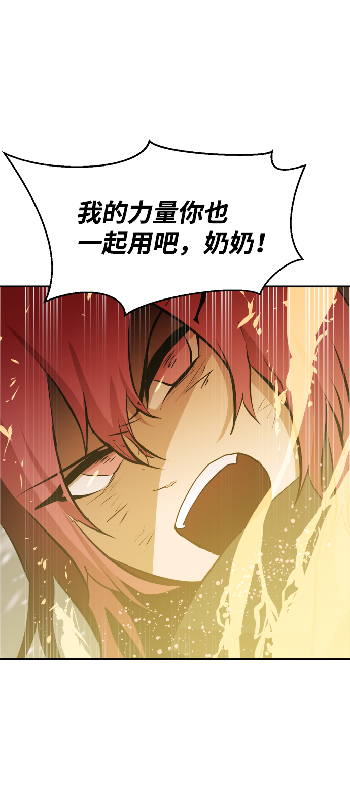 第79话34