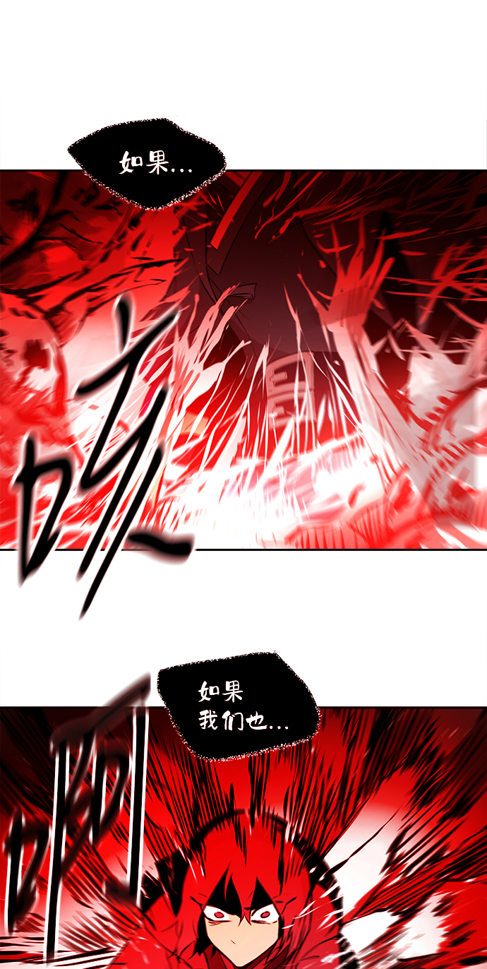 第23话50