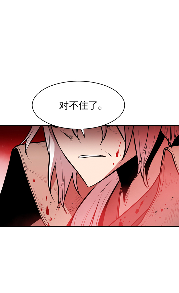 第34话38