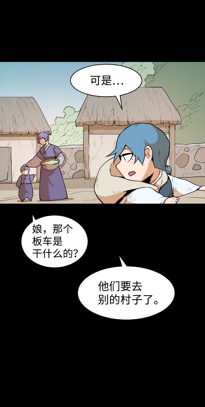 第1话60