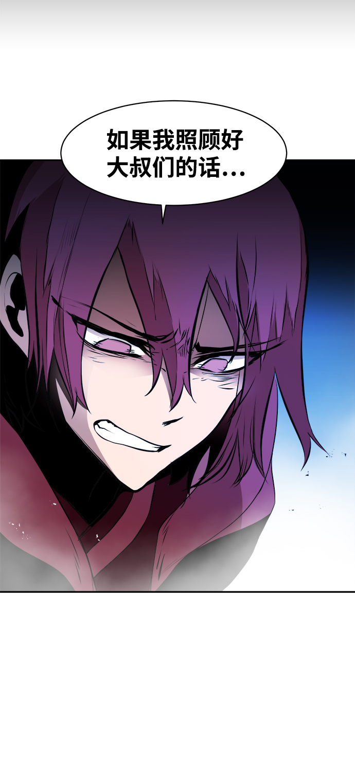 第17话45