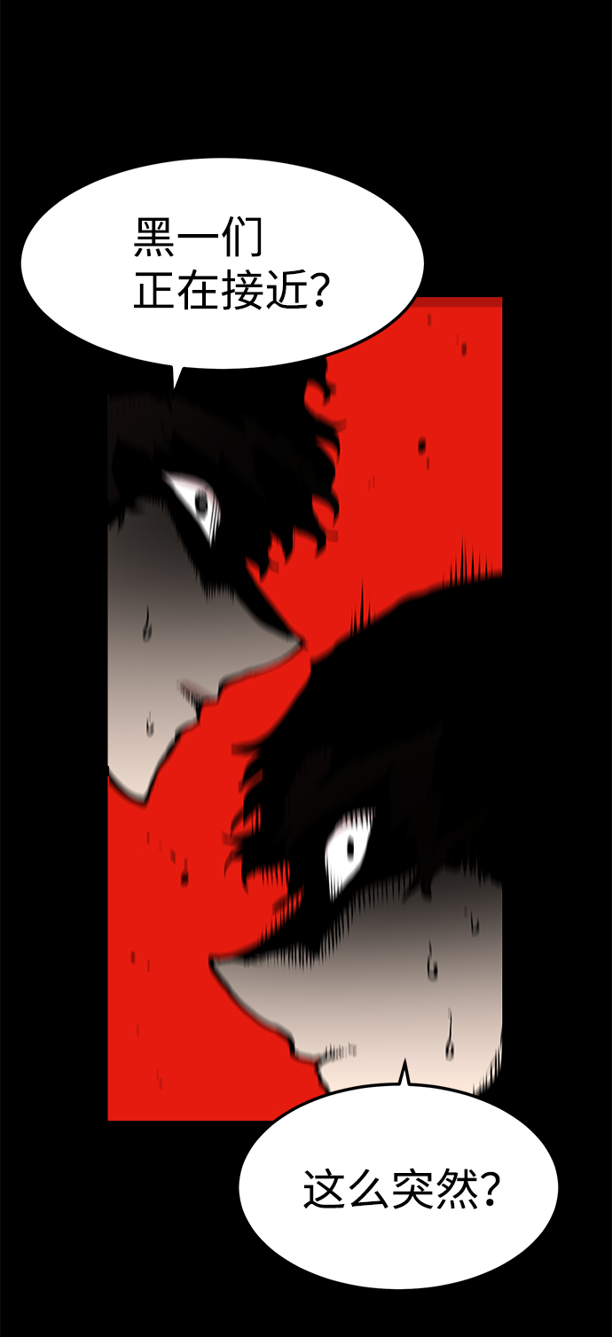 第51话21