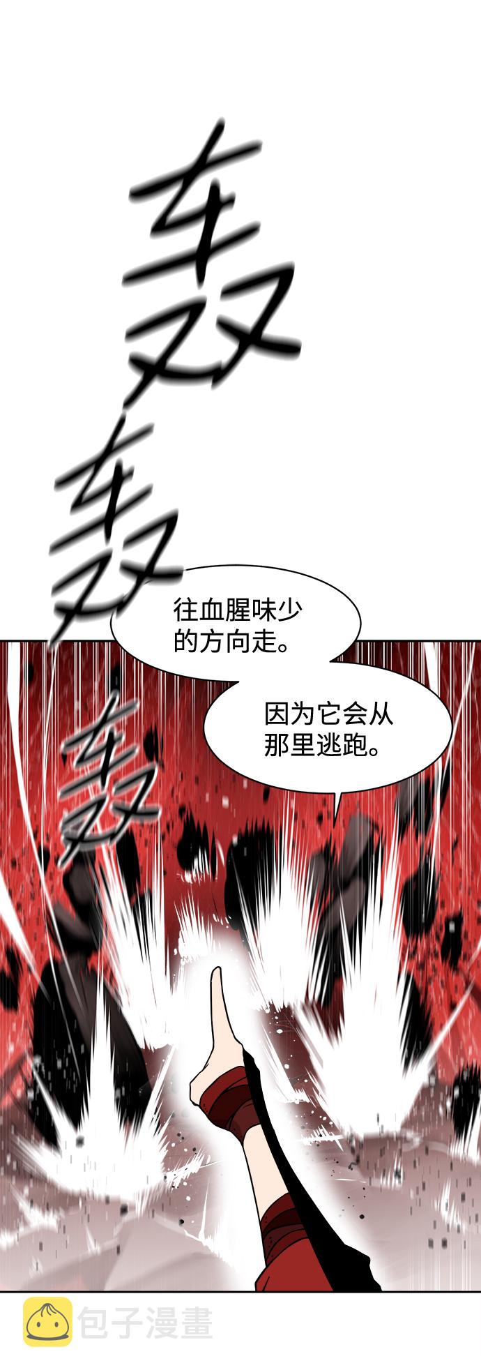 第25话15