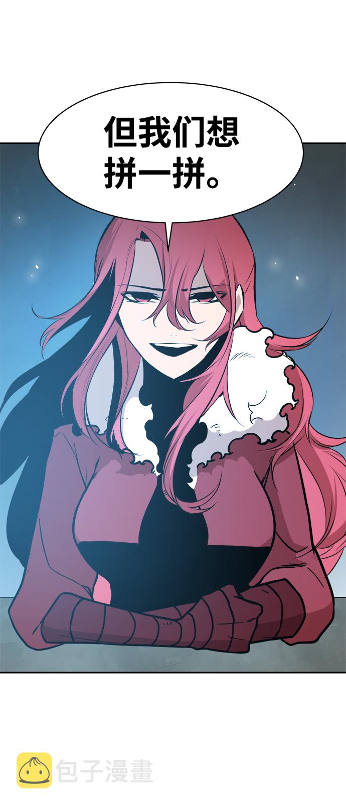 第50话45