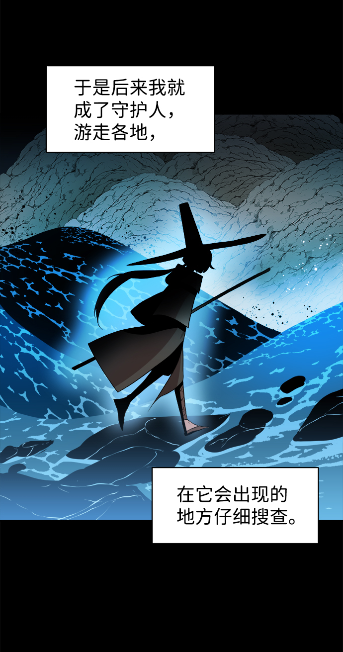 第26话24